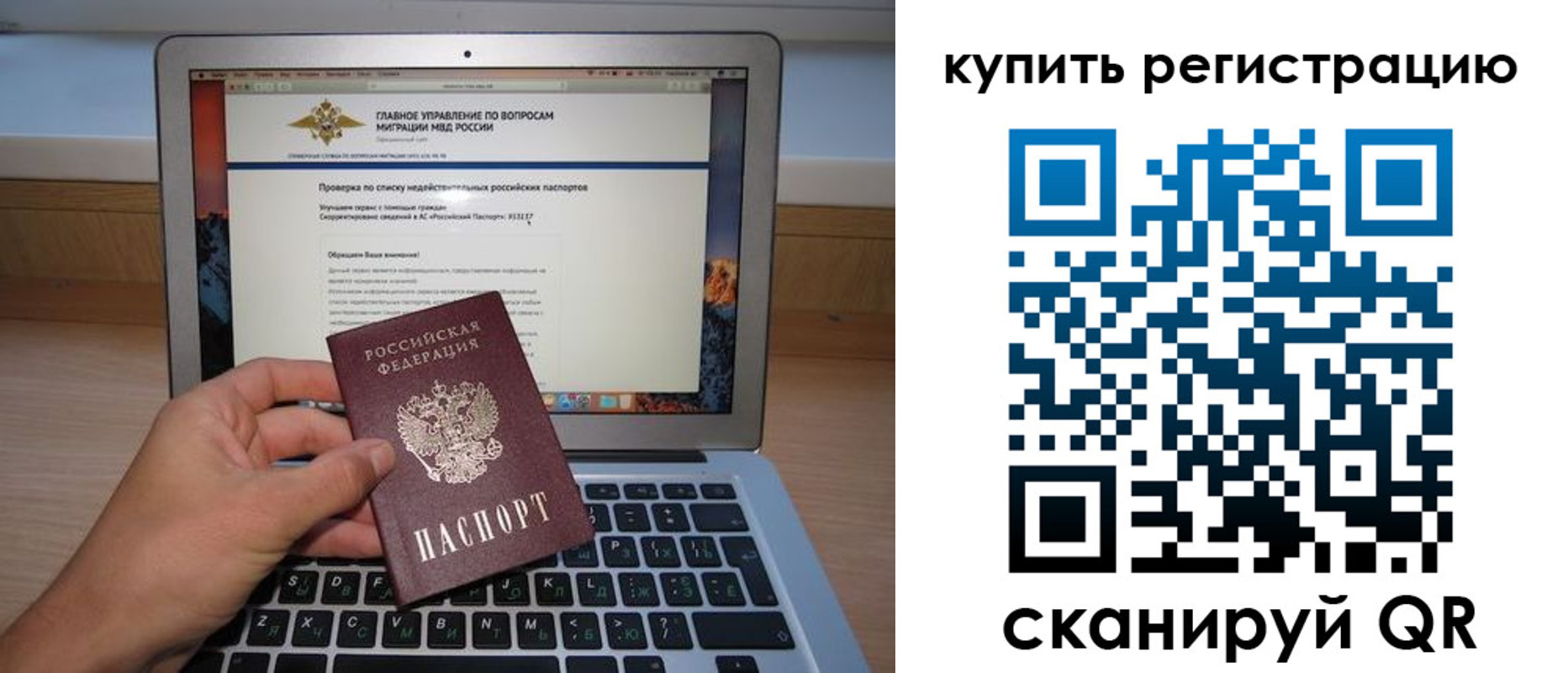 прописка гарантия в Кирово-Чепецке