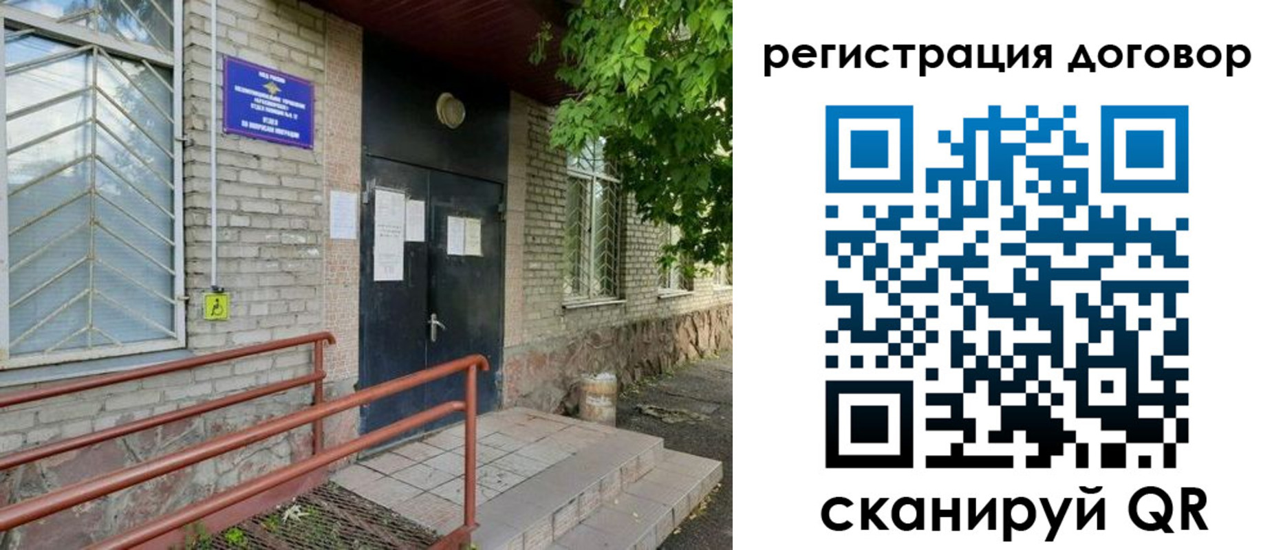 временная регистрация поиск в Кирово-Чепецке