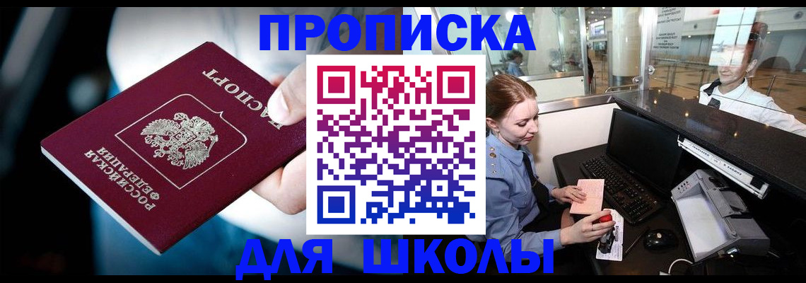 временная регистрация собственник в Кирово-Чепецке