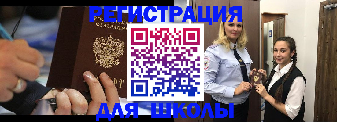 временная регистрация в Кирово-Чепецке