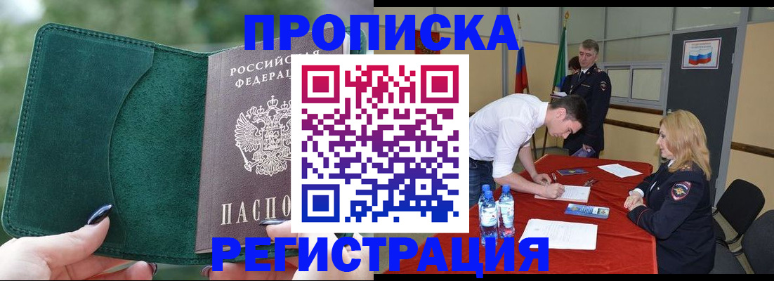 регистрация для школы в Кирово-Чепецке